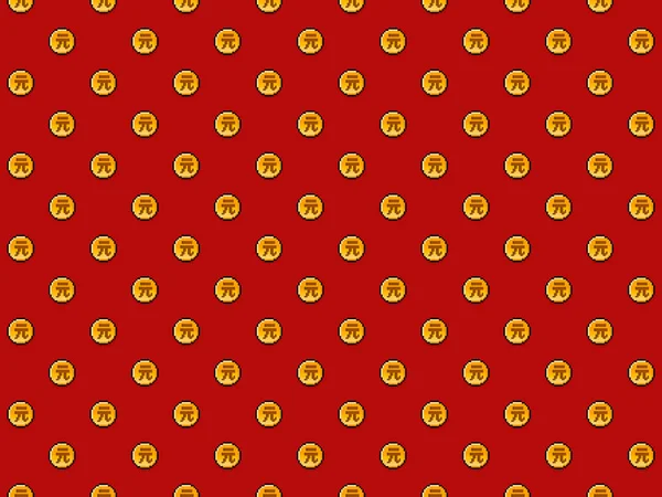 Pixel Bit Chinese Yuan Coin Background Seamless High Res Шаблон — стокове фото