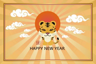 Kaplan yılı için yılbaşı kartı şablonu