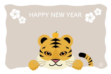 Kaplan yılı için yılbaşı kartı şablonu