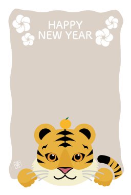 Kaplan yılı için yılbaşı kartı şablonu