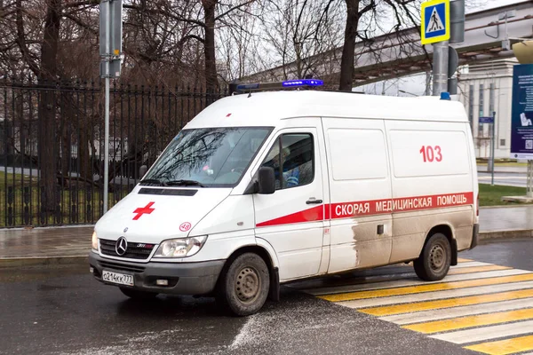 Rússia Moscou Novembro 2020 Uma Ambulância Chega Hospital Temporário Para — Fotografia de Stock