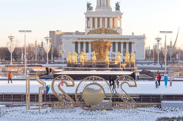 Москва Росія Грудня 2020 Ковзанка Парку Вднг — стокове фото