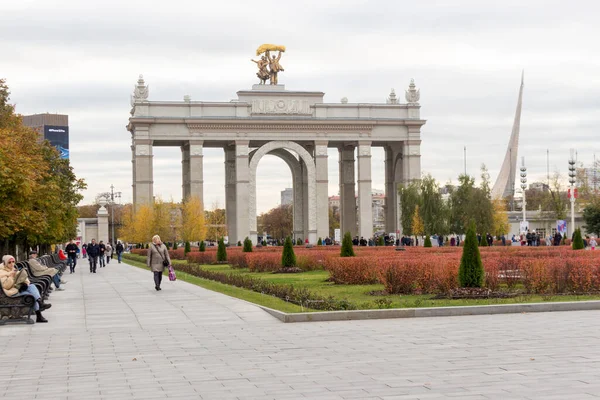 Rusko Moskva Oktober 2020 Vdnh Park Podzimní Pohled — Stock fotografie