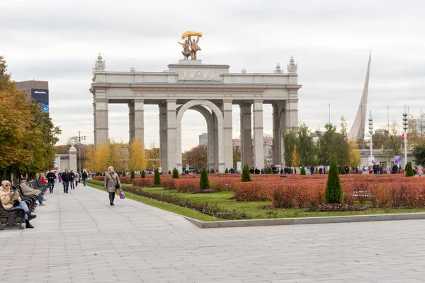 Ρωσία Μόσχα Οκτωβρίου 2020 Πάρκο Vdnh Φθινοπωρινή Εικόνα Αρχείου