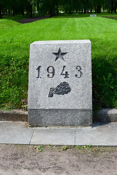 Piskaryovskoye memorial cemetery i Leningrad. — Stockfoto