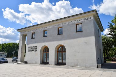 Piskaryovskoye memorial mezarlığı Leningrad.