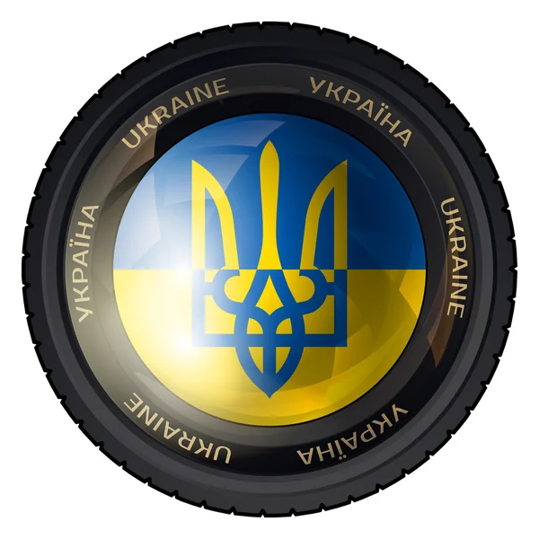 UKRAJINA — Stockový vektor