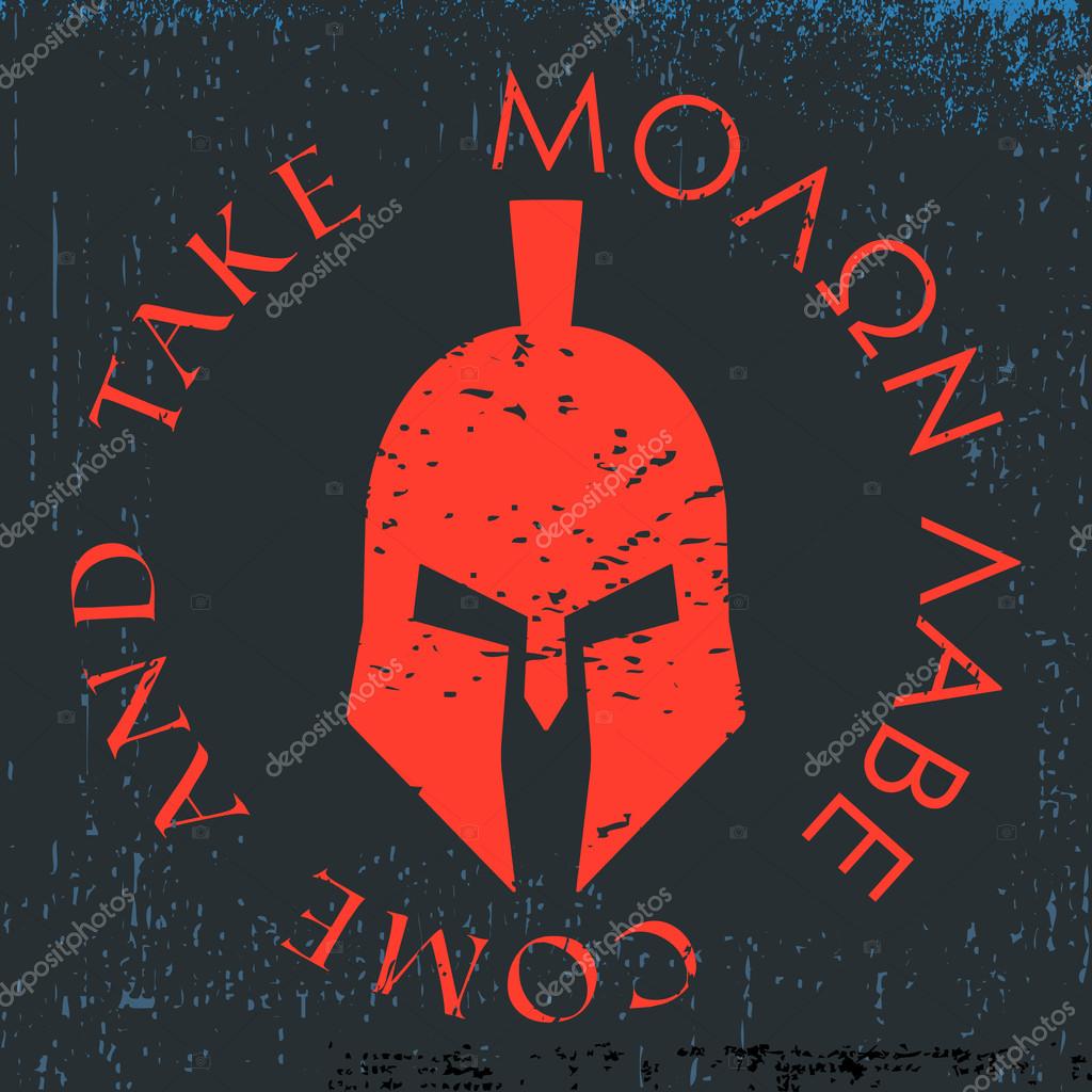 T-shirt print design element. Spartan helmet with slogan Molon labe - come and take. Printing and badge applique label t-shirts, jeans, casual wear. Vector illustration.