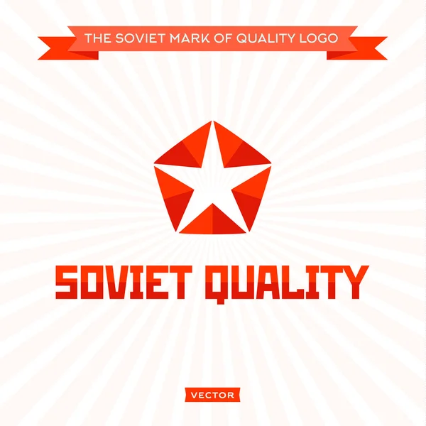 Stern Logo Pfeil sowjetische Qualität, Symbol, Zeichen, Vektorillustration — Stockvektor
