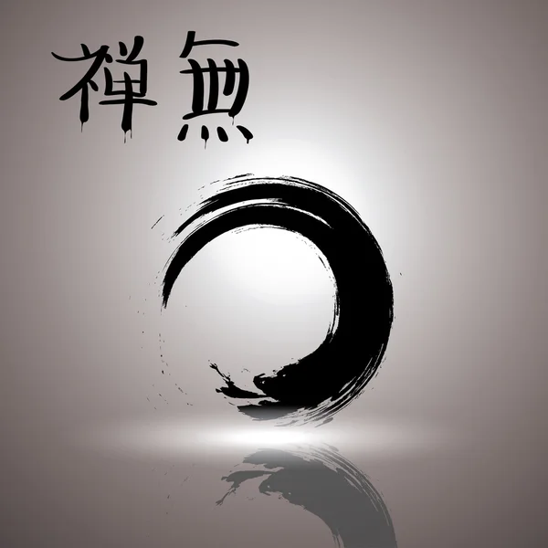 Enso symbolen för Zen Buddhism — Stock vektor