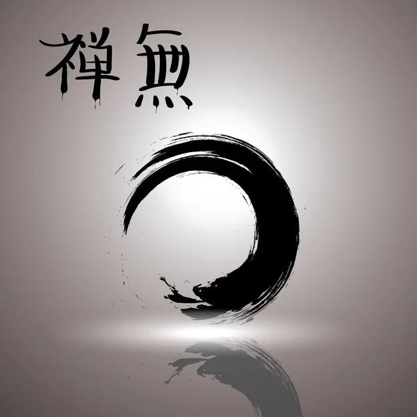 Enso il simbolo del Buddismo Zen — Vettoriale Stock