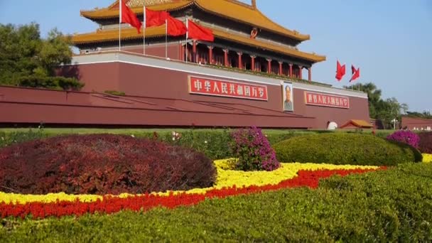 Peking Tiananmen, Kína Politikai Központ. — Stock videók