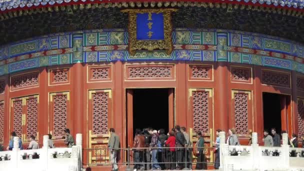 Tempel in Beijing.Chinas königliche antike Architektur. — Stockvideo