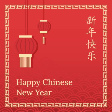 Mutlu Çin Yeni Yılı Kutlaması