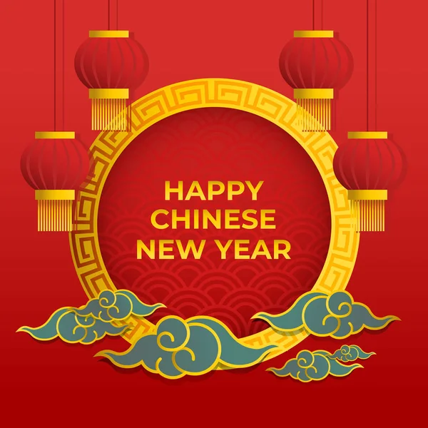 Feliz Ano Novo Chinês — Vetor de Stock