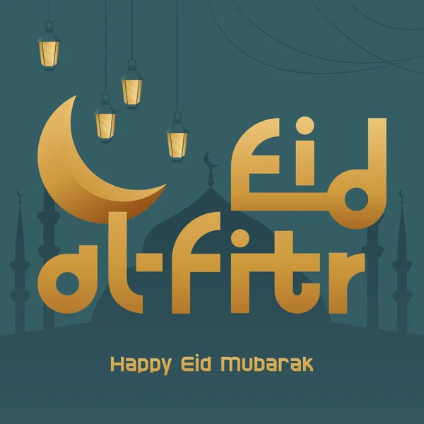 Feliz Eid Mubarak Eid Fitr — Vetor de Stock