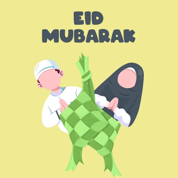 Carte Voeux Aïd Fitr Moubarak — Image vectorielle