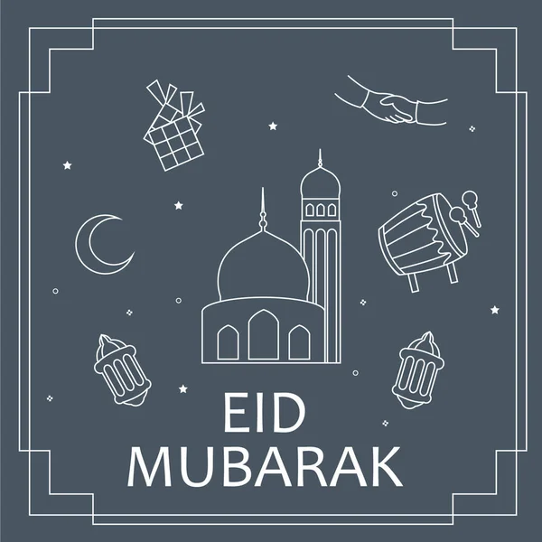 Cartão Saudações Eid Fitr Mubarak — Vetor de Stock
