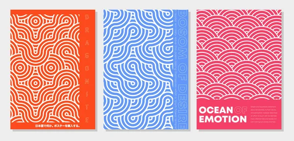 Modern basit geometrik dalgalı çizgiler poster koleksiyonu düzeni. İş afişleri, afişler, broşürler, kartlar, internet, Japon vektör tasarım afişleri için Asya tarzı kapak şablonu. Üç basit geometrik poster kapağı şablonu