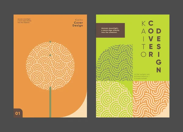 En az dalgalı çizgiler geometrik sunum kümesi. Geometrik poster ya da kitap kapağı. Kapak, poster, afiş, broşür ve broşür için vektör A4 dalgalı basit tasarım. Basit arkaplan dalgaları tasarım şablonu.
