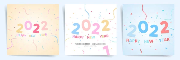矢量快乐新年2022年背景与简单的几何彩色文字和爆炸的几何形状 圣诞假期网页横幅 传单和社交媒体问讯处的设计 2022年标志 — 图库矢量图片