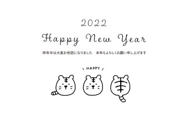 2022 Kaplanı Basit ve şirin bir kaplan çizimi