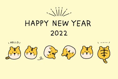 2022 Kaplanı Basit ve şirin bir kaplan çizimi