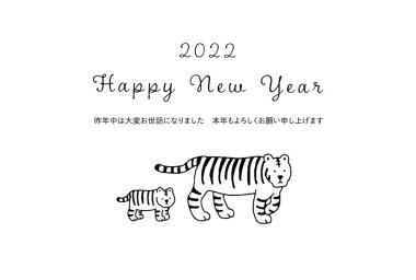 2022 Kaplanı Basit ve şirin bir kaplan çizimi