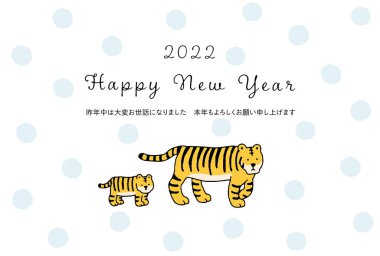 2022 Kaplanı Basit ve şirin bir kaplan çizimi