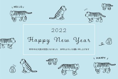 2022 Kaplanı Basit ve şirin bir kaplan çizimi