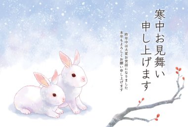 Soğuk hava tebrik kartı bir tavşanın şirin bir çizimi.