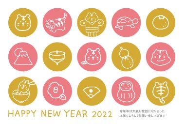 2022 Kaplanı Basit ve şirin bir kaplan çizimi