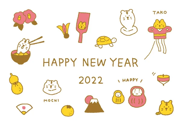 2022年虎のシンプルかつかわいいイラストの年 — ストックベクタ