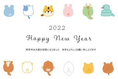 2022 Kaplanı Basit ve şirin bir kaplan çizimi