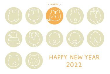 2022 Kaplanı Basit ve şirin bir kaplan çizimi