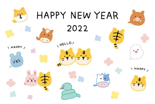 2022年虎のシンプルかつかわいいイラストの年 — ストックベクタ