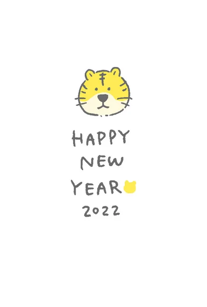 2022年虎のシンプルかつかわいいイラストの年 — ストックベクタ
