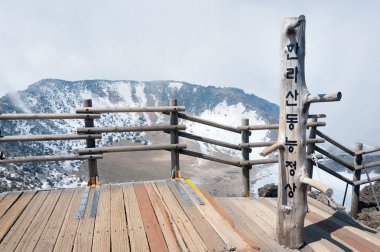 Jeju Adası Kore krater