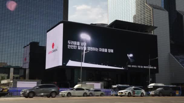 Large Digital Led Billboard Facade Town Coex Atrium Samseong Dong — Stock video