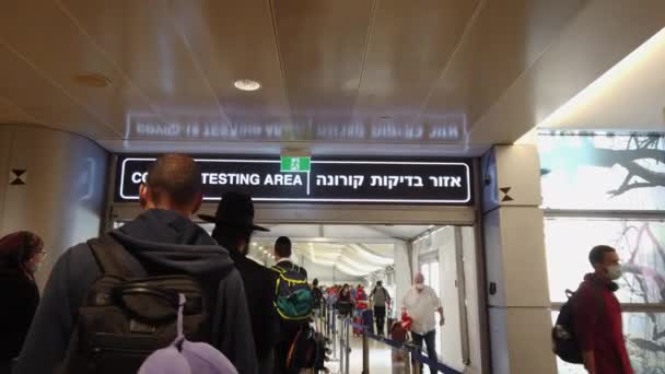 イスラエルのベン グリオン空港 10月7日2021年 イスラエルへの入国の必須部分であるCovid Pcr検査エリアに入るために列に並んで到着した乗客 — ストック動画