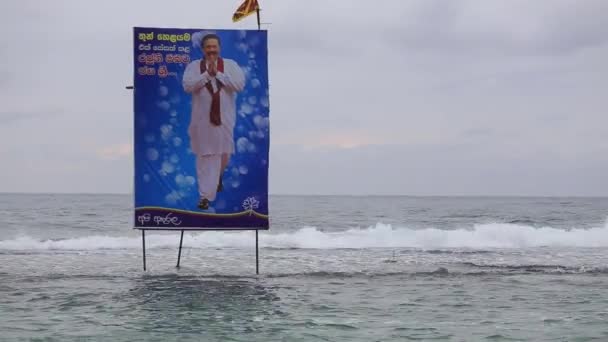 Advertising Poster Photo Former President Current Prime Minister Sri Lanka — Stock Video