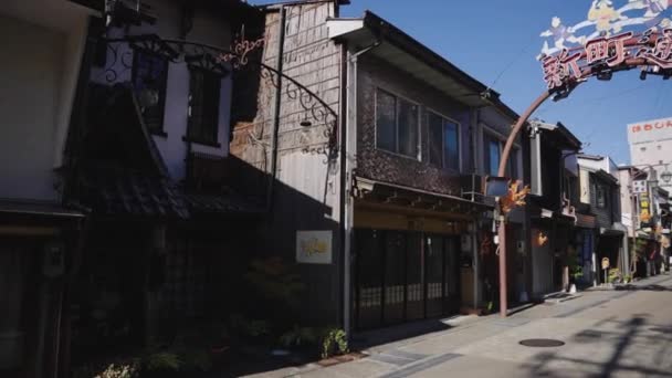 Neustadtstraße Von Gujo Hachiman Gifu Japan — Stockvideo