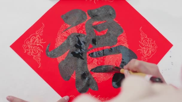 Pendant Fête Printemps Chinois Les Couplets Fête Printemps Sont Écrits — Video