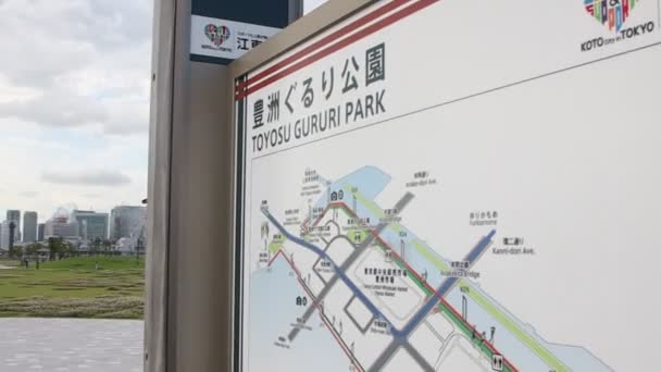 Blick Auf Den Gururi Park Olympischen Dorf Von Tokio Der — Stockvideo