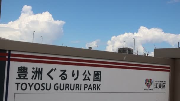 Vista Parque Tokyo Olympic Village Gururi Baía Tóquio — Vídeo de Stock