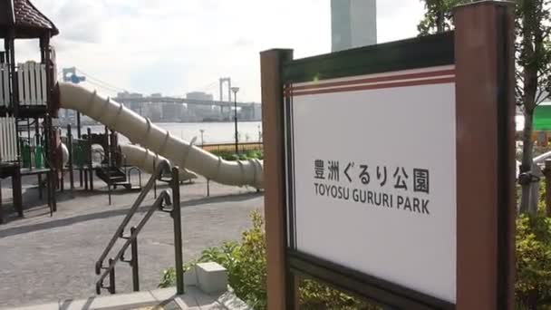 Tokyo 2020 Olympic Gururi Park Poblíž Olympijské Vesnice — Stock video