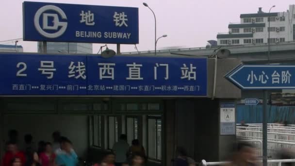 Timelapse Van Metro Tunnel Ingang Beijing China — Stockvideo