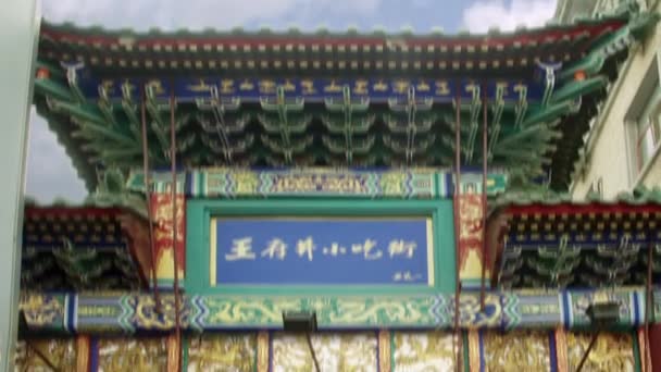 Timelapse Lutning Marknadsinträde Peking Kina — Stockvideo