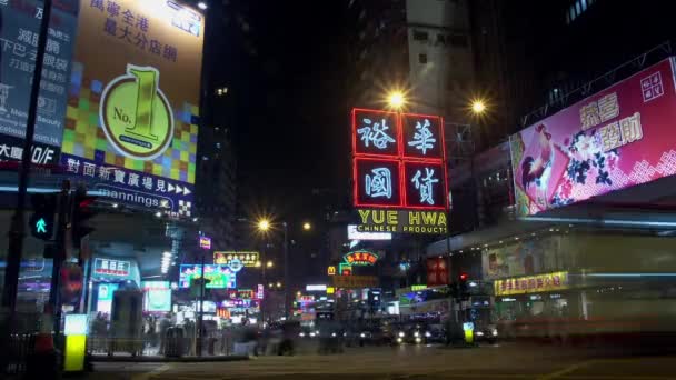 Timelapse Ruchu Skrzyżowania Kowloon Hong Kong — Wideo stockowe