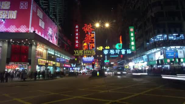 Timelapse Skrzyżowania Dzielnicy Handlowej Kowloon Hong Kong — Wideo stockowe